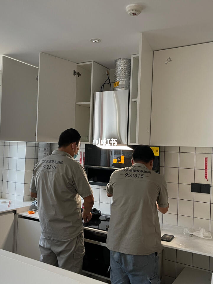 燃气灶与油烟机安装完成，打造舒适厨房新体验